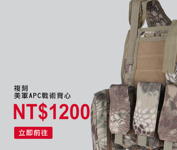 RST-Tactical Equipments