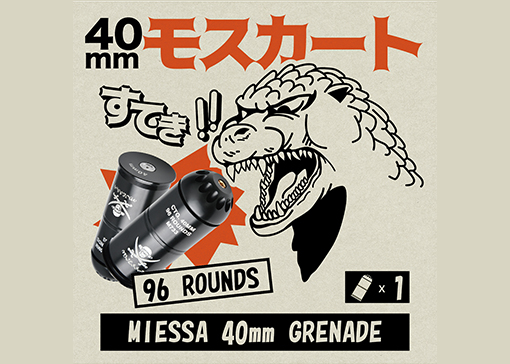 15438  MIESSA 40MM瓦斯榴彈 96 ROUNDS-06