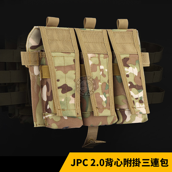 美軍JPC 2.0戰術背心附掛三聯彈匣包 JPC2.0 魔鬼沾三聯工具包